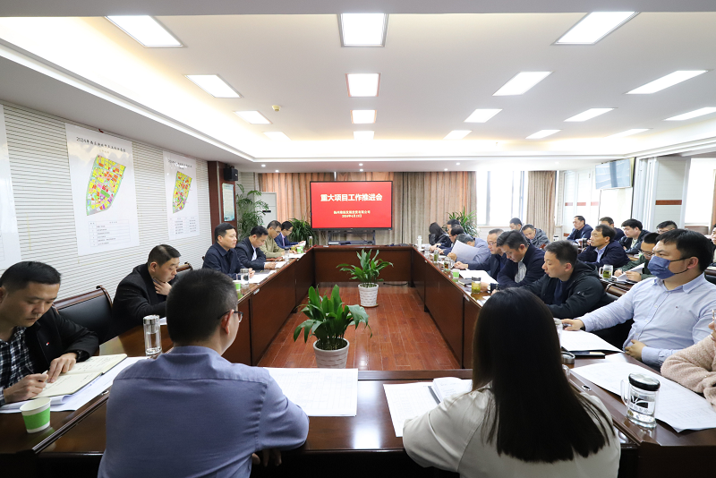 公眾號會(huì)議照片修改.png 公眾號會(huì)議照片修改.png